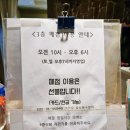 효성해수탕 이미지