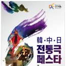 대구 오페라하우스 대공연장 이미지