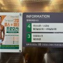 파리바게뜨운남점 이미지