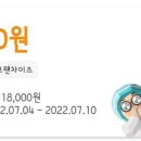 죠스떡볶이세종 이미지