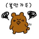롯데리아고양행신역 네이버블로그