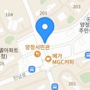 백두산공인중개사사무소 이미지