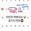 좋은이웃주