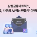 다음네트웍스 주식회사 이미지