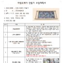 추곡초등학교 이미지