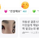 와이니네일