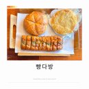 마차다방 | 고양시 원흥동 먹자골목에 위치한 대형 카페 빵다방★ 넓은 매장과 다양한 종류의 베이커리 내돈내산...