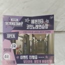 WORLD노래연습장 이미지