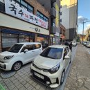 유천택지내 선수촌로 | 강릉 초밥 횟집 유천택지 황금손가락본점