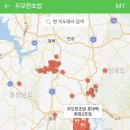 무모한초밥신탄