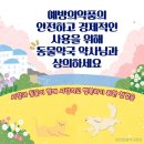 지인동물약품 이미지