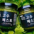 고수상회 이미지