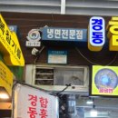 함흥상회 이미지