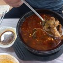 수구레해장국