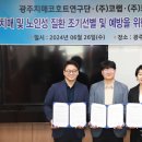 병영원카서비스 이미지