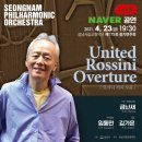 제175회 정기연주회 이미지