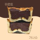 인천대와 함께하는 카페메뉴 창업교육 | [공지] 2026년 비건 베이커리 창업 컨설팅반 모집