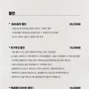 May오월 | 인천 수도권 본식 DVD 가성비 업체 추천! 오월스냅 계약후기 (+추천상세이유_계산CN웨딩홀)