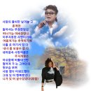 전수린 / 그여인의뒷모습(반주곡) 이미지