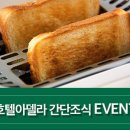 호텔아델라1 이미지