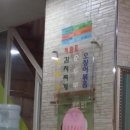 삼락식당 이미지