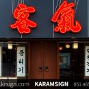 수디자인광고기획