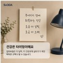 서가한의원 | 몸의 흐름을 보는 치료 첩약보험 실손보험 필요 협약병원 여부