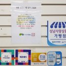 우리동네할인마트 이미지