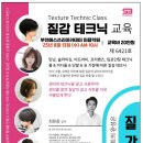 에스쓰리아카데미미용학원 네이버블로그