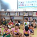 목화마을공립작은도서관 이미지