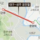 성주군에 1조3000억 규모 &#39;사드 보상책&#39; 이미지