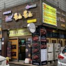 올소올소 (수원역점) 이미지