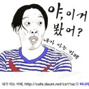 [단독]문희준, &#39;진짜사나이&#39; 신병특집 출연..유준상과 신교대 입대 이미지