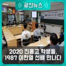 놀이로 배우는 민주주의 이미지