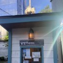 서울대학로 인지·청각센터 | 혜화 대학로 공포 연극 데이트 코스 추천 멈춰진 계절 후기