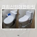 신망애한의원 이미지