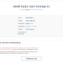 적성집