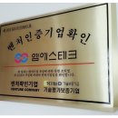부천엠에스(MS) 이미지