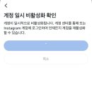 부경대학교 대학극장 | 꽃샘추위 🌸