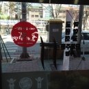 꿀삐닭강정 - 양산시 | 꿀삐닭강정