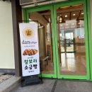 단석가 오릉점 이미지