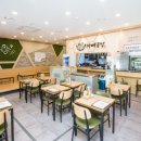진사골곰탕 - 시흥시 호현로21번길 10-1 | 진사골곰탕