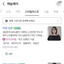 해늘헤어