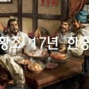 송家네 이미지