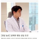 놀로동물행동클리닉 | 강남 청담동 놀로스퀘어 설채현 수의사 병원 강아지 행동교정클리닉 후기