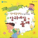 아띠 인형극 이미지