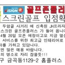 두암골 사거리 이미지