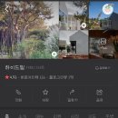 평택방향 고덕IC 이미지