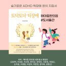 해아림두뇌클리닉 이미지