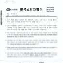 한국태권도아카데미 네이버블로그